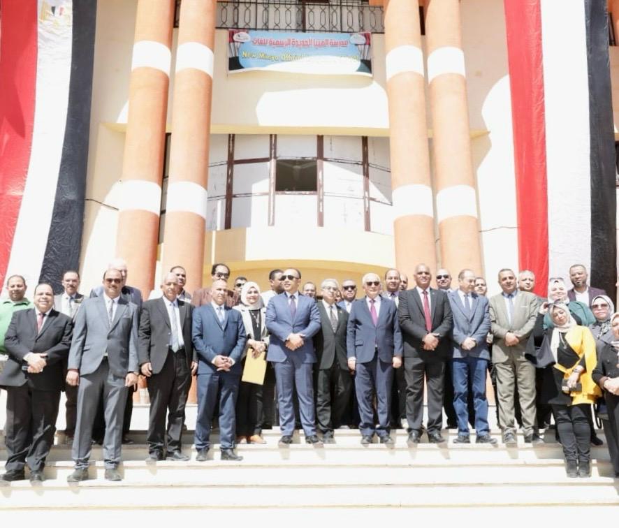 مدرسة المنيا التجريبية الرسمية لغات - مدارس في المنيا