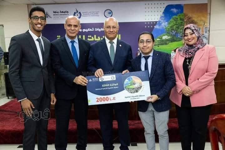 مدرسة المتفوقون بالعلوم والتكنولوجيا بقنا - مدارس في قنا