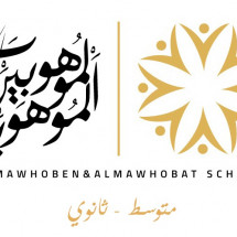 مدرسة الموهوبين - مدارس في النجف