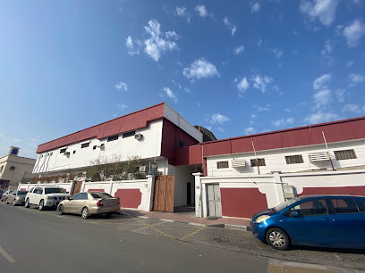 مدرسة النعيمية الخاصة - مدارس في عجمان