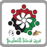 مدرسة النفس التواقه - مدارس في الكرك