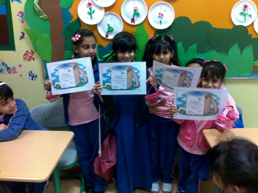 مدرسة النهضة الابتدائية للبنات - مدارس في الدوحة