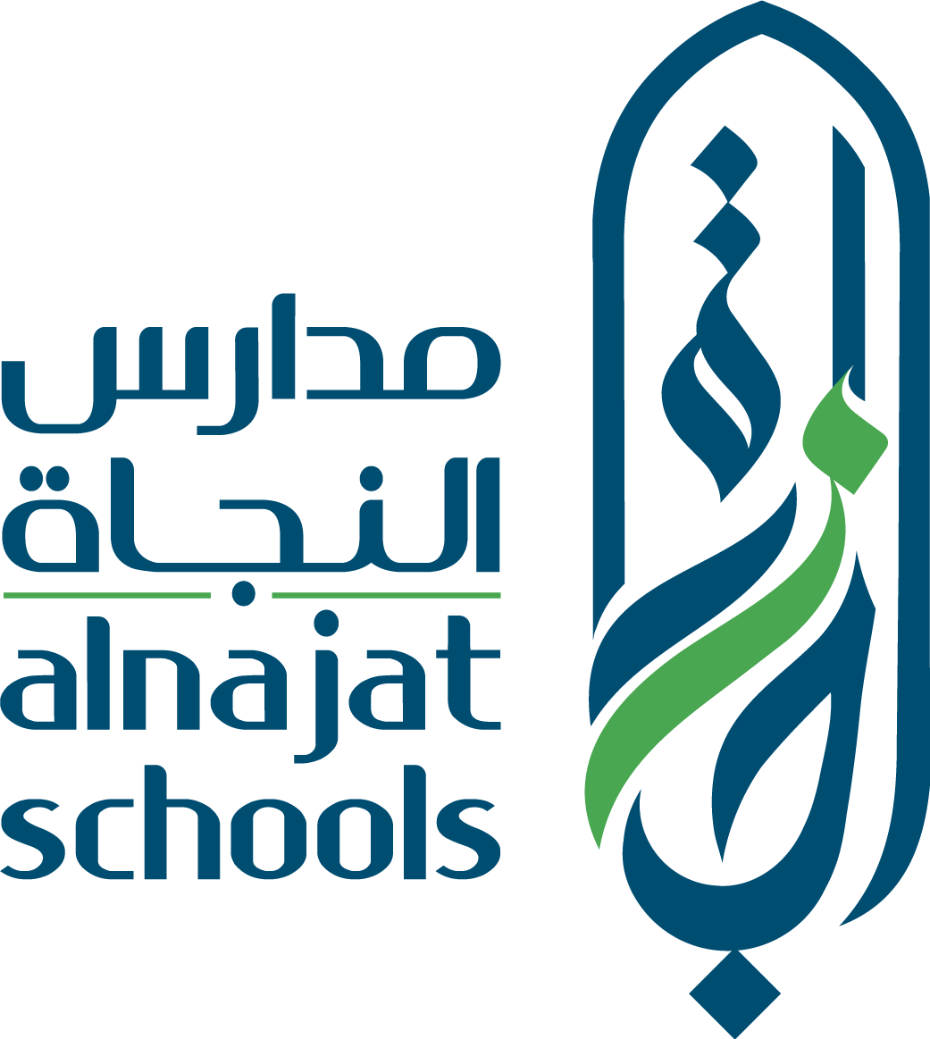 مدرسة النجاة المتوسطة بنينِ - مدارس في حولي