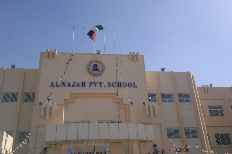 مدرسة النجاح الخاصة - مدارس في أبوظبي