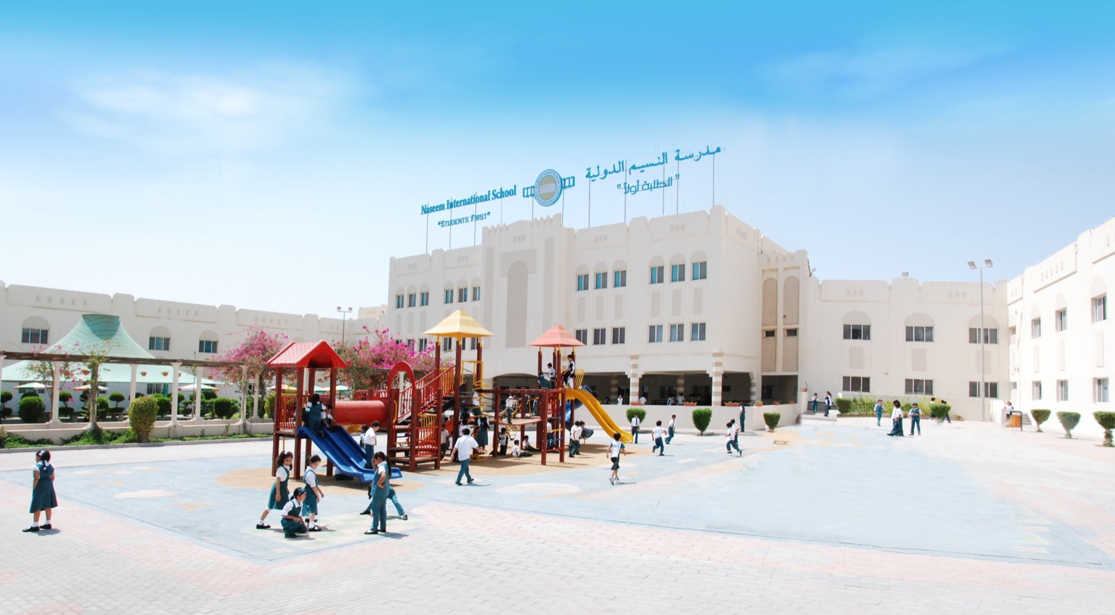 مدرسة النسيم الدولية - مدارس في المحافظة الشمالية