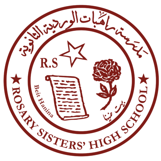 مدرسة الراهبات الوردية - مدارس في إربد