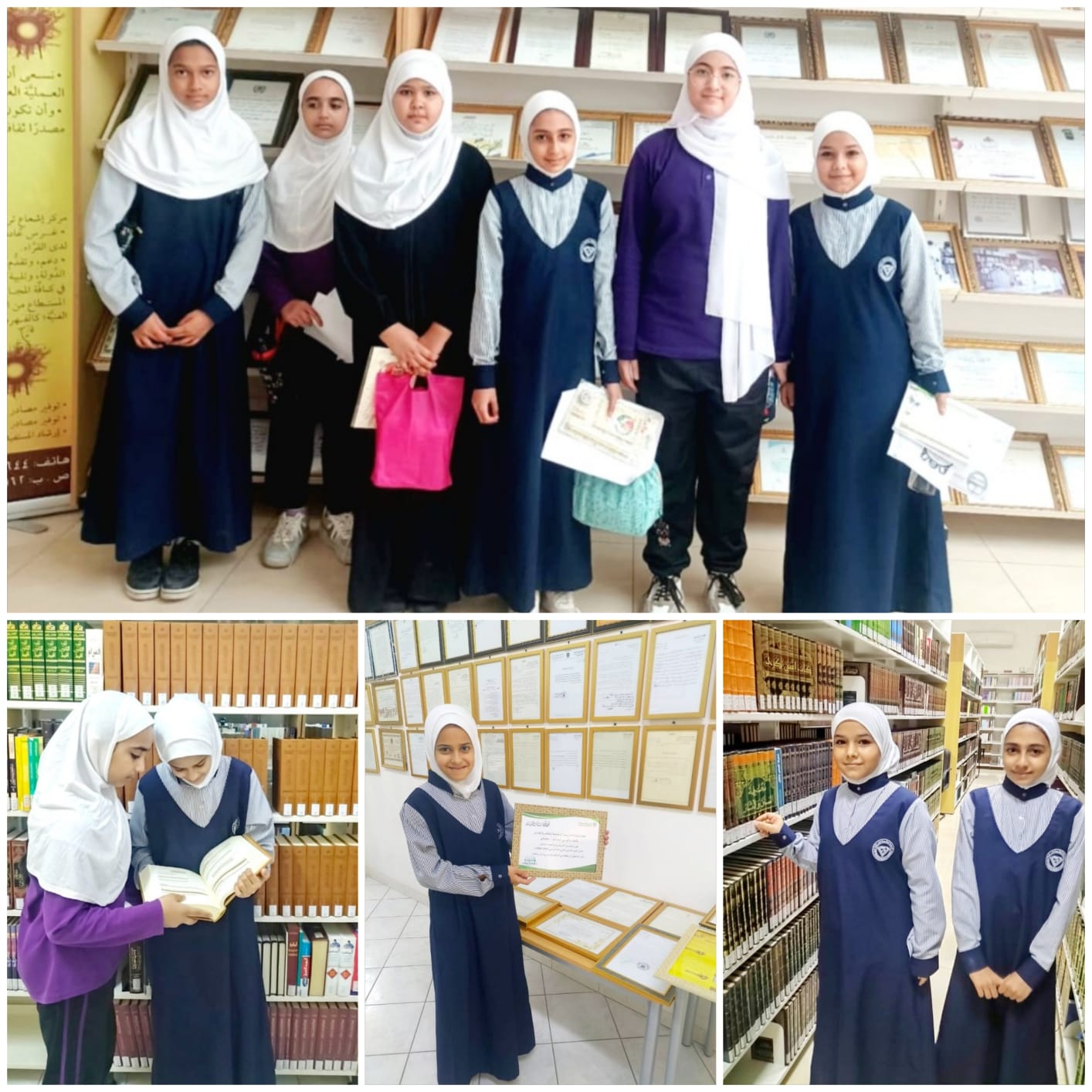 مدرسة الراشدية - مدارس في عجمان