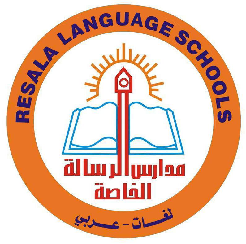 مدرسة الرسالة الخاصة - مدارس في شمال سيناء