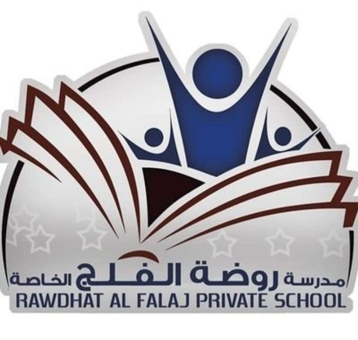 مدرسة الروضة الخاصة - مدارس في القليوبية