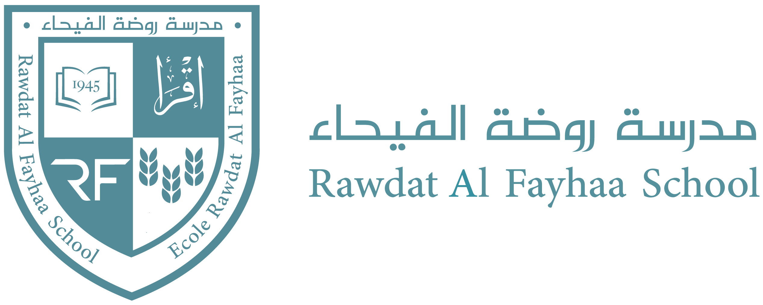 مدرسة الروضة الواعدة للتعليم المبكر الخاصة - مدارس في جنوب الباطنة