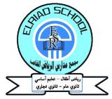 مدرسة الرياض الخاصة - مدارس في بنها