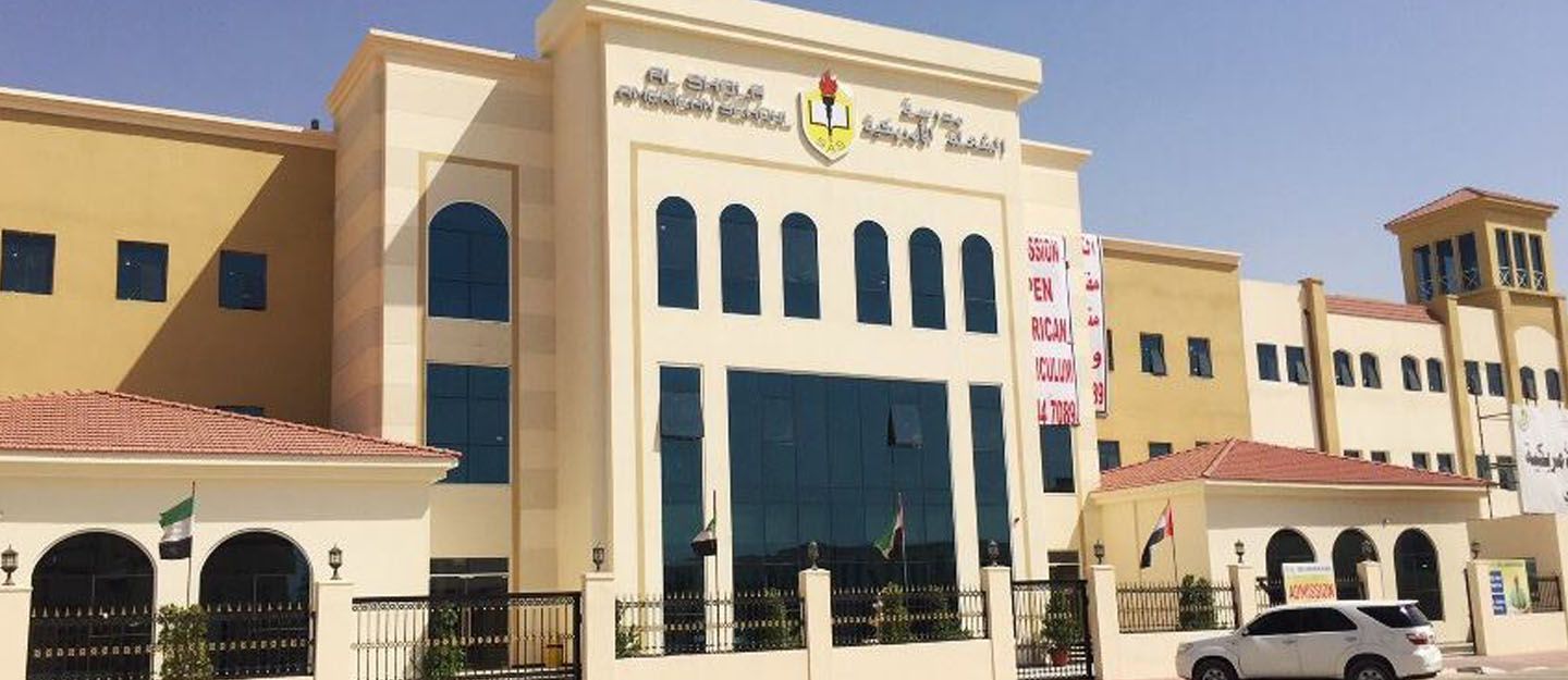 مدرسة الشعلة الأمريكية - مدارس في عجمان