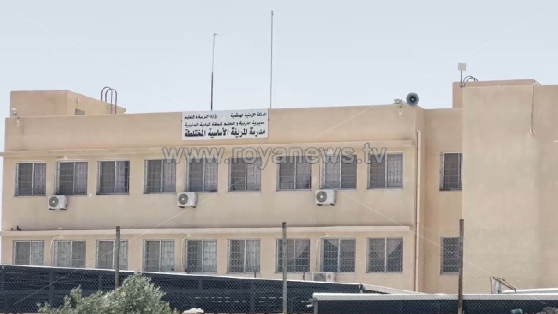 مدرسة الشامية الاساسية المختلطة للبنات - مدارس في معان