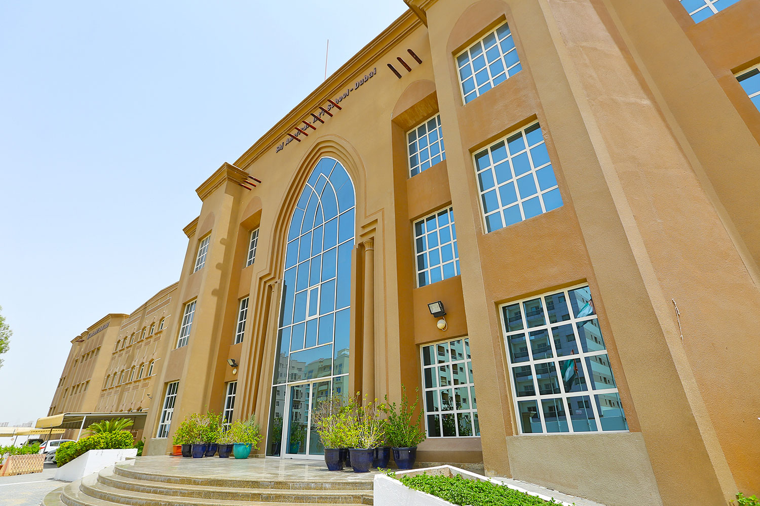 مدرسة الشارقة الأمريكية الدولية - مدارس في عجمان