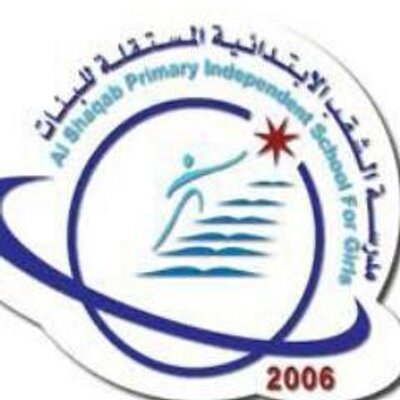 مدرسة الشقب الابتدائية للبنات - مدارس في الريان
