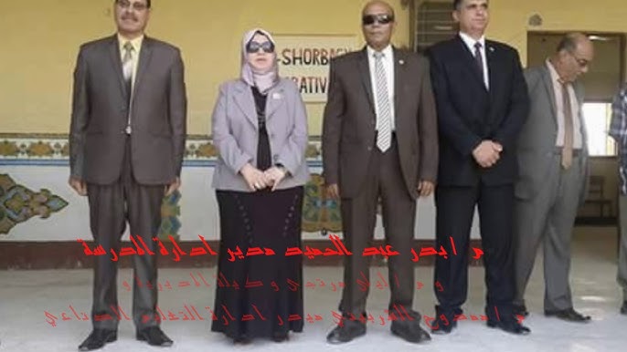 مدرسة الشوربجى الزخرفية - مدارس في شمال سيناء