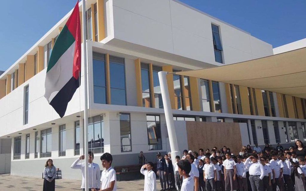 مدرسة الشويفات الدولية - مدارس في الشارقة