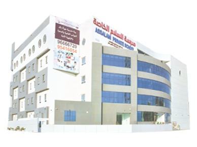 مدرسة السلام الجديدة - مدارس في مرسى مطروح