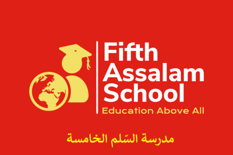 مدرسة السلم الخامسة - مدارس في الريان