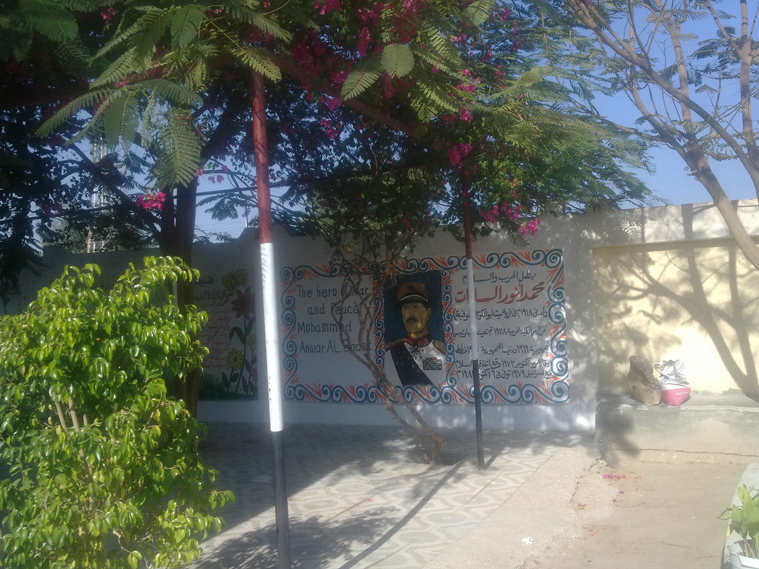 مدرسة السيد نور الدين الثانوية المشتركة - مدارس في الأقصر