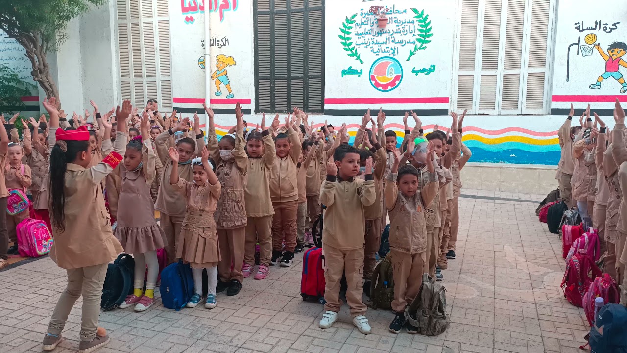 مدرسة السيدة زينب الابتدائية - مدارس في دمنهور