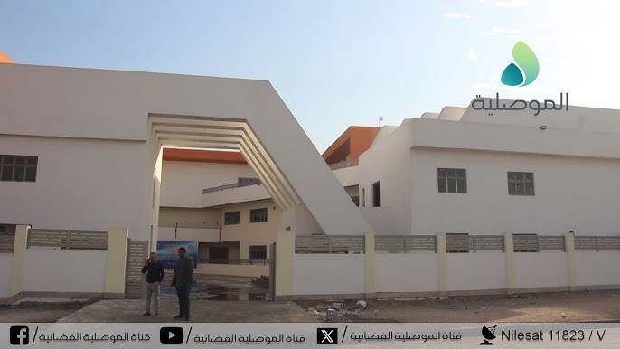 مدرسة التعليم الحديث النموذجية - مدارس في نينوى