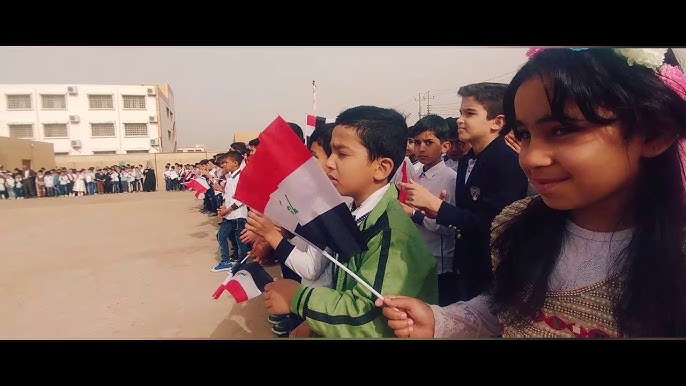 مدرسة الطف الابتدائية للبنين - مدارس في النجف