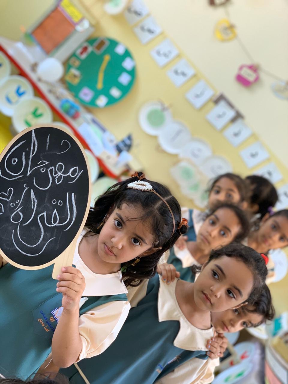 مدرسة الطفل العبقري الخاصة - مدارس في البريمي