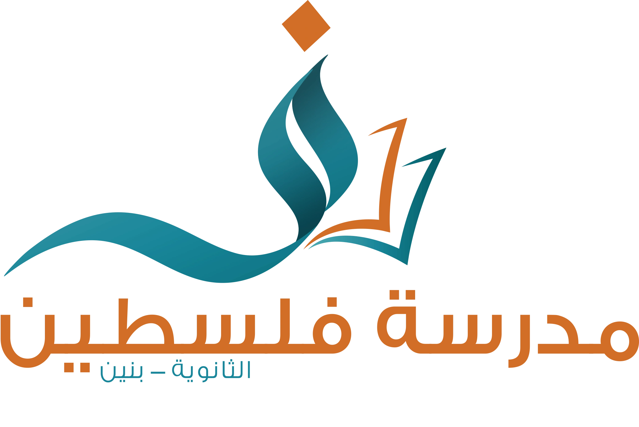 مدرسة الطفيلة الثانوية للبنين - مدارس في الطفيلة