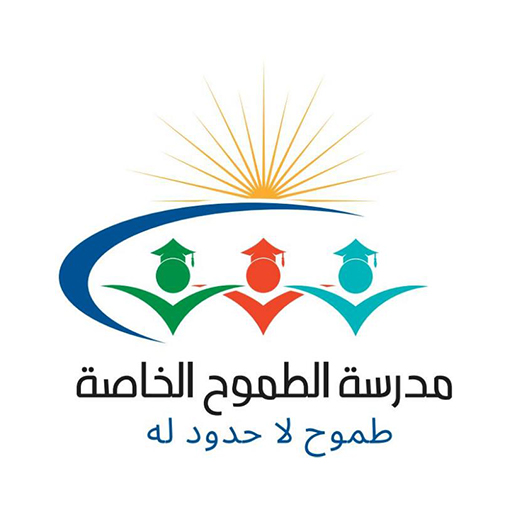 مدرسة الطحايم - مدارس في جنوب الشرقية