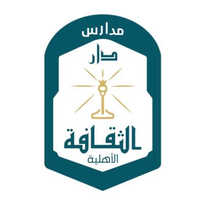 مدرسة الثقة الأهلية الابتدائية - مدارس في ديالى