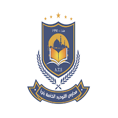 مدرسة التحرير الخاصة - مدارس في الإسماعيلية