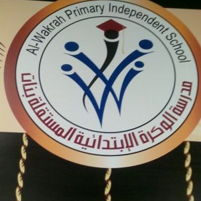 مدرسة الوكرة الابتدائية المستقلة للبنات - مدارس في الوكرة