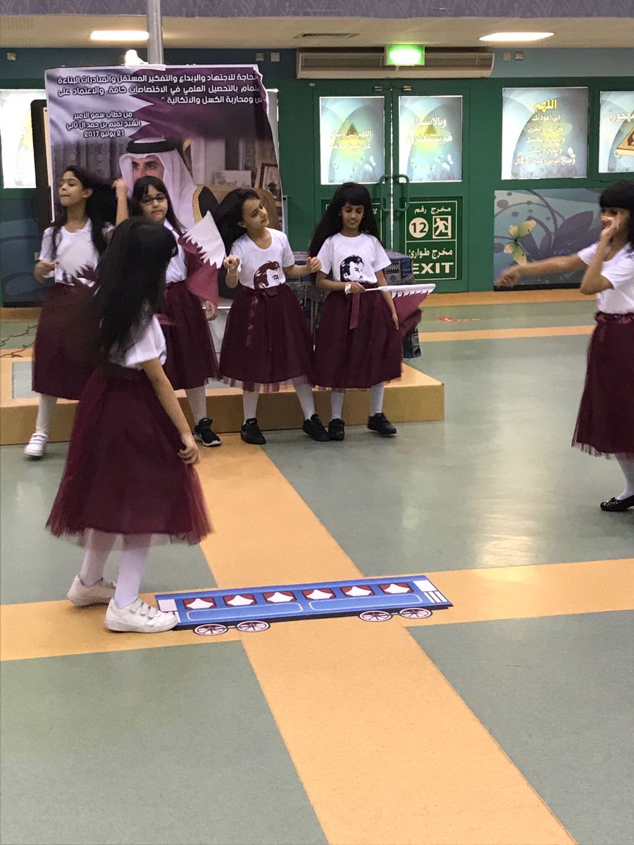 مدرسة الوكره الاعدادية للبنات - مدارس في الوكرة