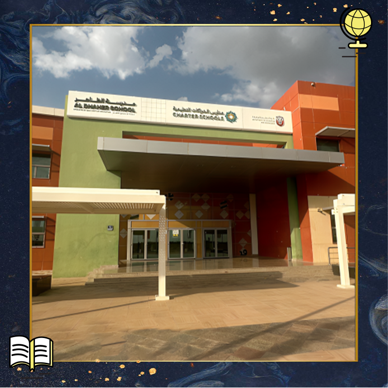 مدرسة الظاهر بنين حلقة ثانية وثالثة - مدارس في الظاهرة