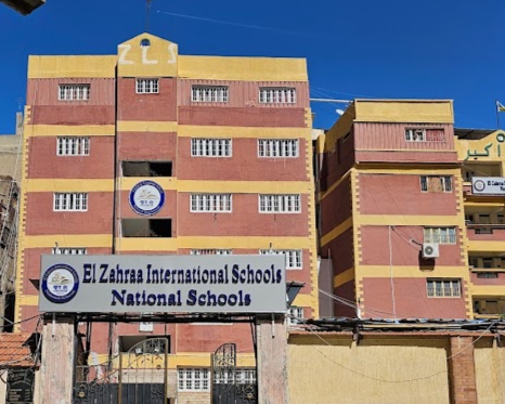 مدرسة الزهراء الخاصة للغات - مدارس في الإسكندرية