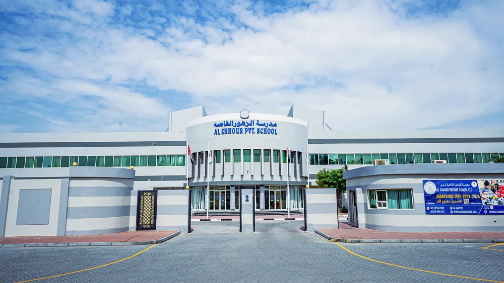 مدرسة الزهور الخاصة - مدارس في سوهاج