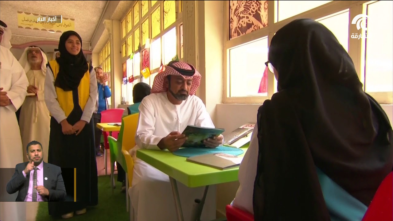 مدرسة الزوراء للتعليم الأساسي البنات - مدارس في عجمان