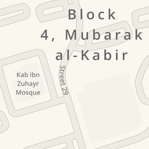 مدرسة أم المرادم الابتدائية بنات - مدارس في مبارك الكبير