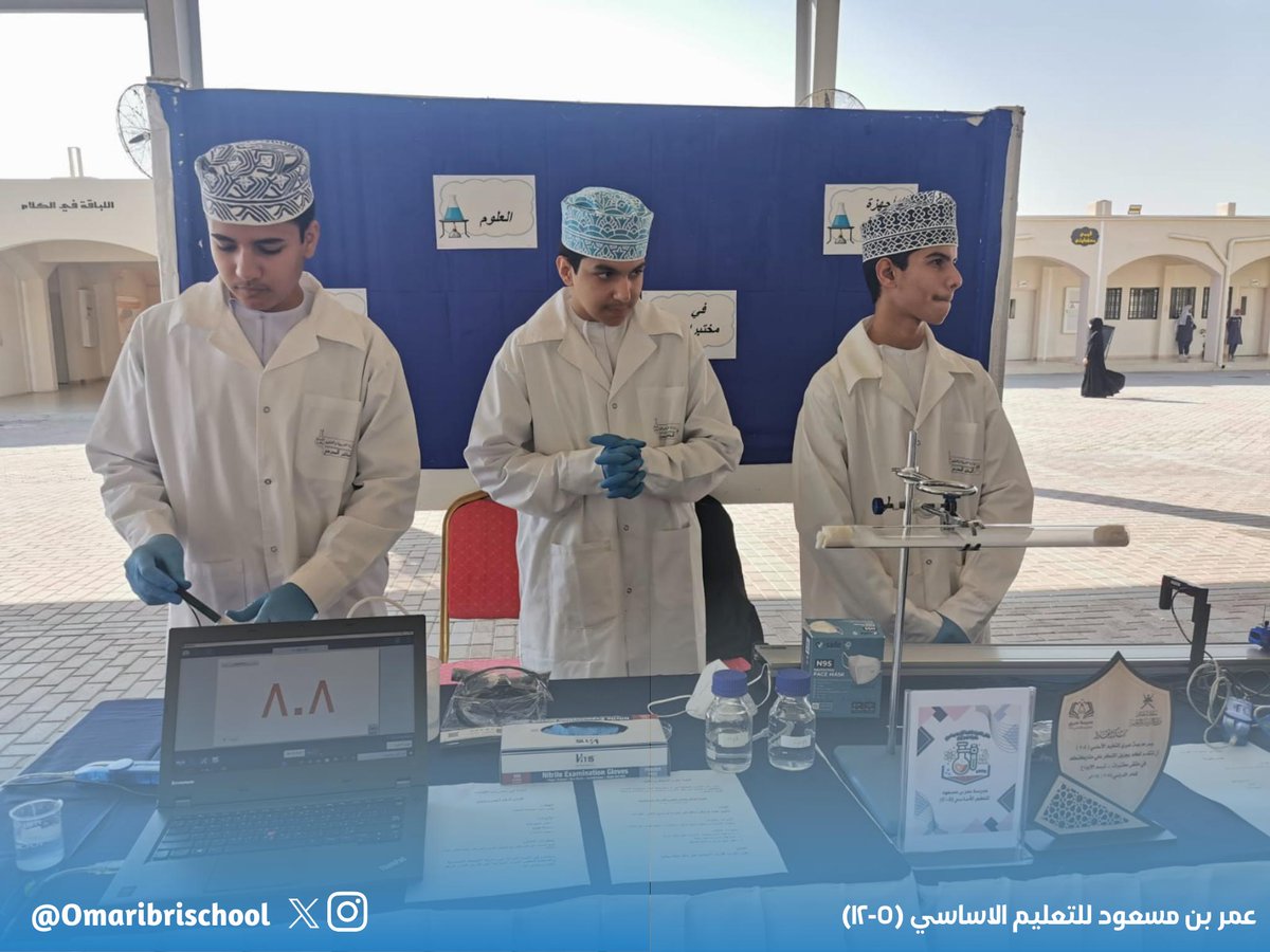 مدرسة عمر بن مسعود - مدارس في الظاهرة