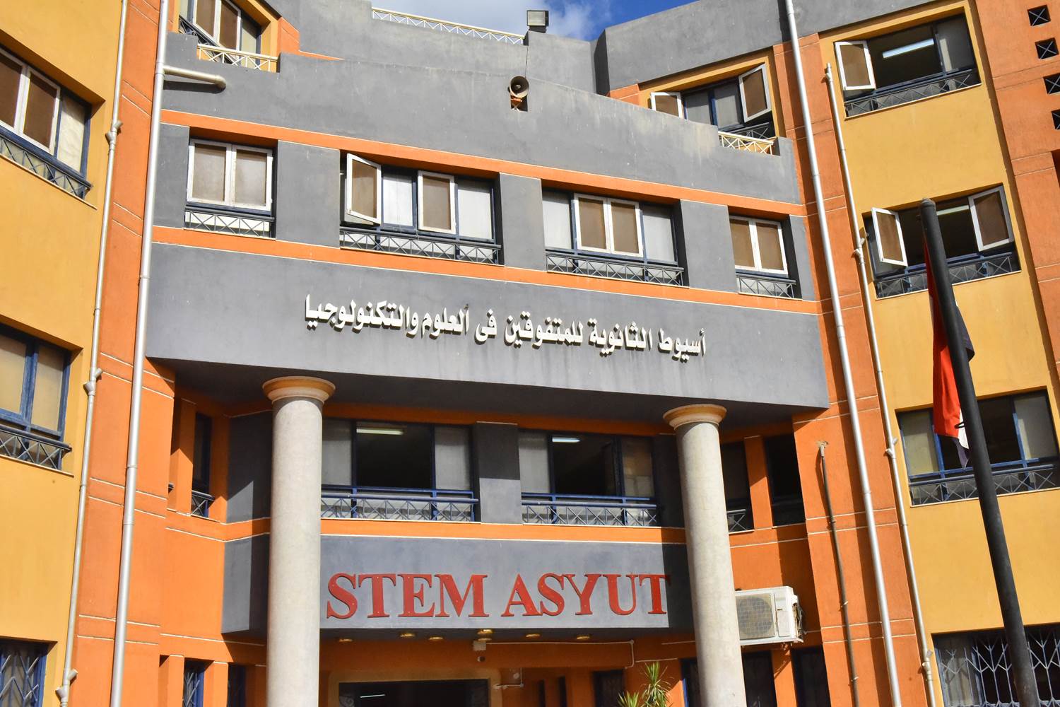 مدرسة أسيوط الفندقية - مدارس في أسيوط