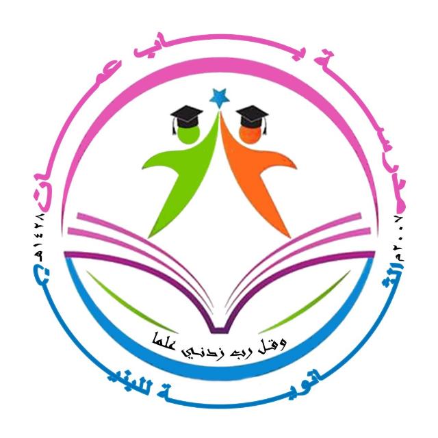 مدرسة باب عمان الاساسية المختلطة. جرش - مدارس في جرش