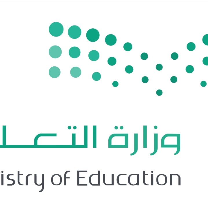 مدرسة بلال الابتدائية للبنين - مدارس في القادسية