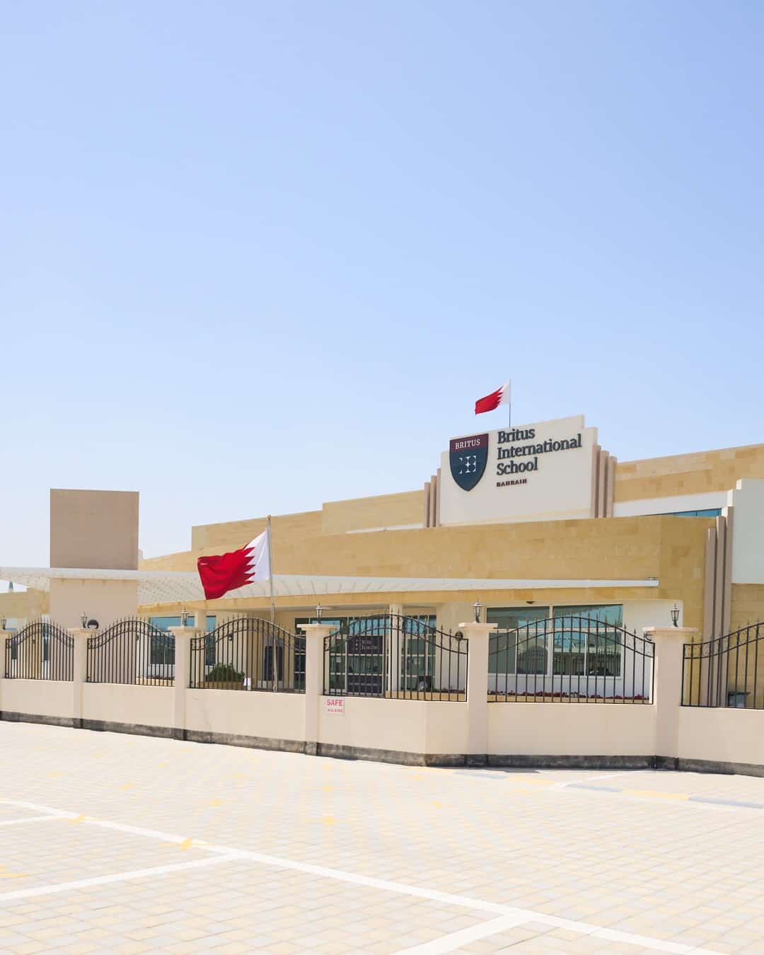 مدرسة برايتس العالمية - البحرين - مدارس في المحافظة الجنوبية