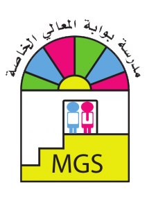 مدرسة بوابة المعالي الخاصة - مدارس في المحافظة الشمالية