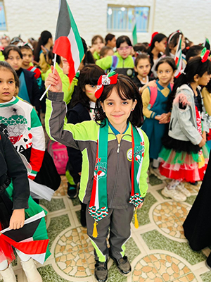 مدرسة دار السلام الأهلية - مدارس في الفروانية