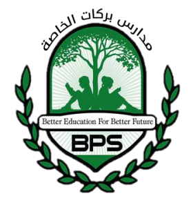 مدرسة دمياط الثانويه الخاصه - مدارس في دمياط