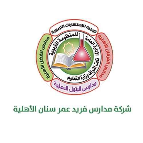 مدرسة ضوء المستقبل الاهلية - مدارس في ديالى