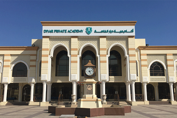 مدرسة ديار الدولية الخاصة - مدارس في الفجيرة