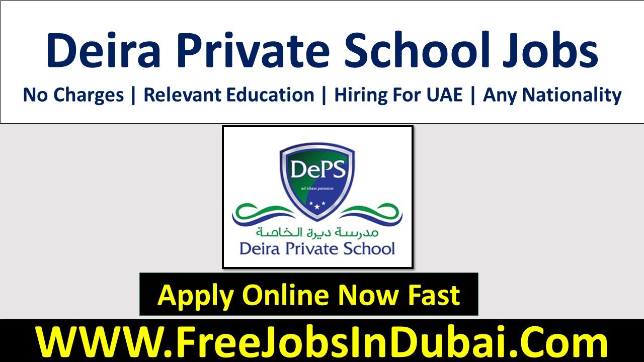 مدرسة ديرة الخاصة - مدارس في الشارقة